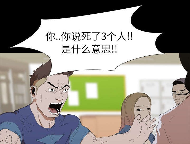 第17章：惩罚