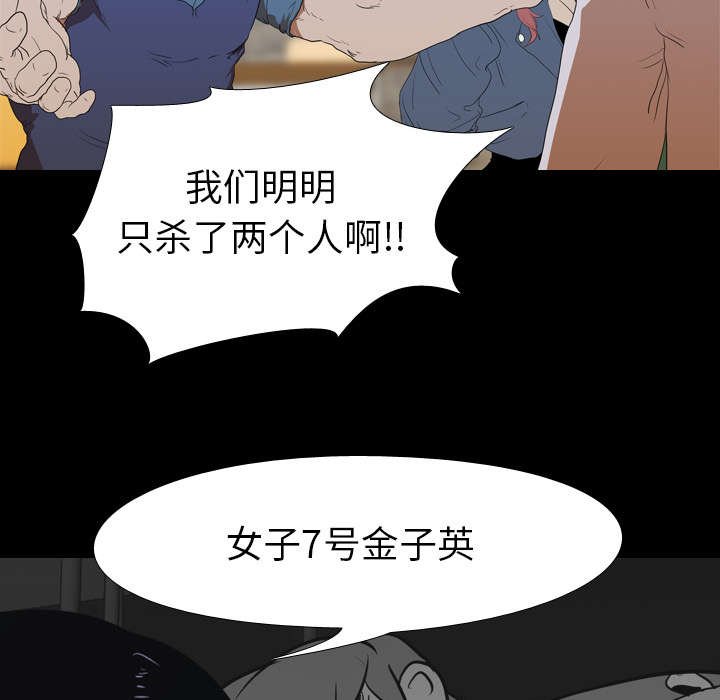 第17章：惩罚