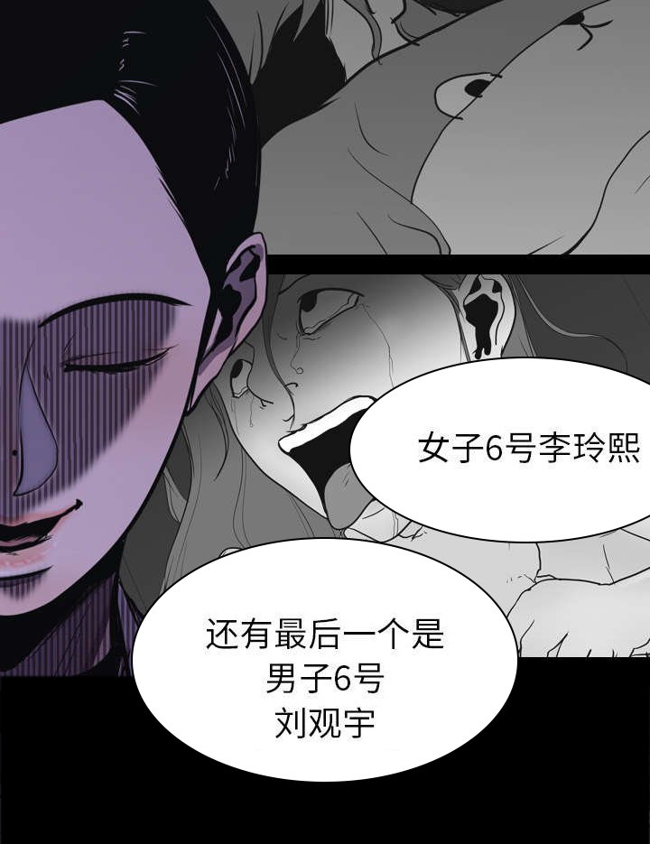 第17章：惩罚
