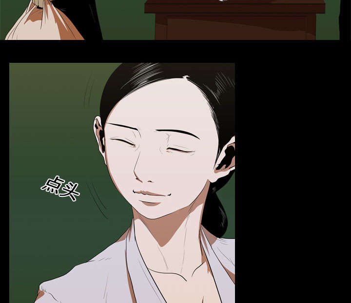 第17章：惩罚