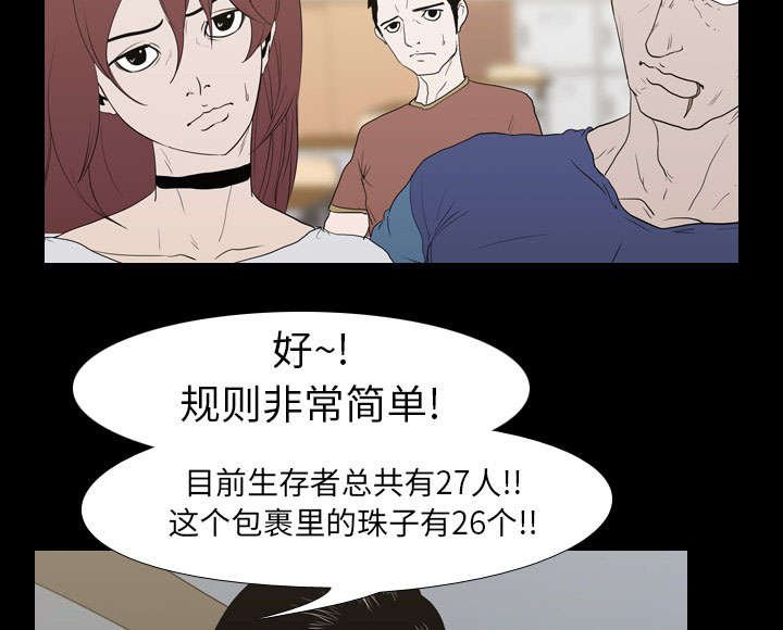 第17章：惩罚