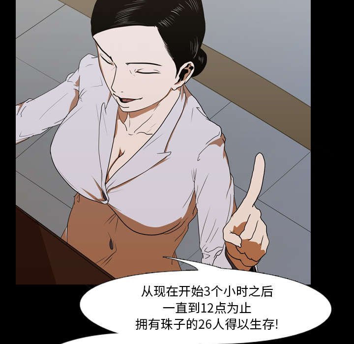 第17章：惩罚