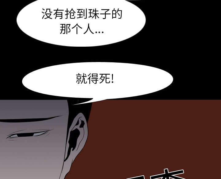 第17章：惩罚