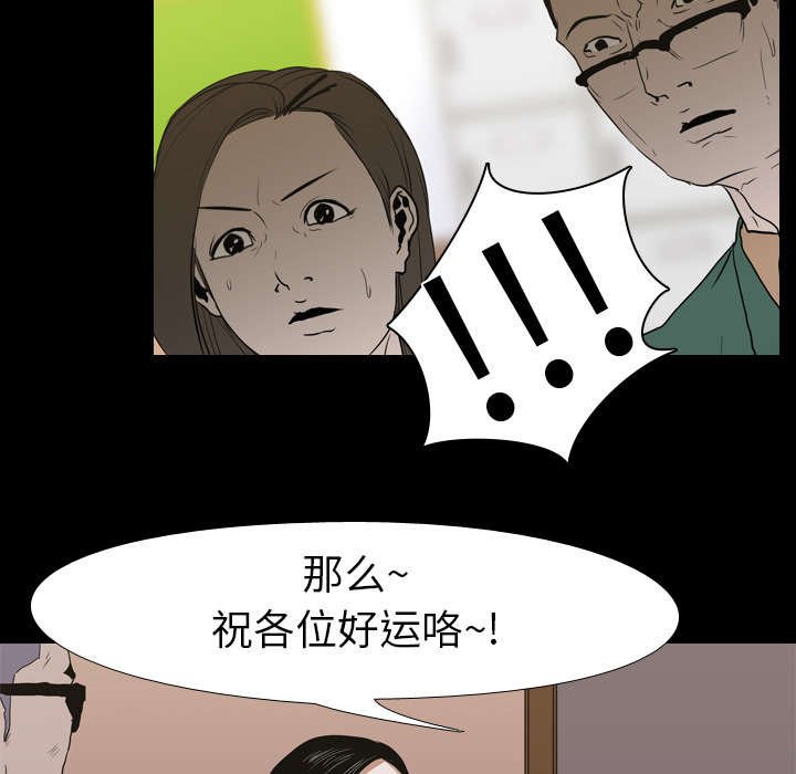 第17章：惩罚