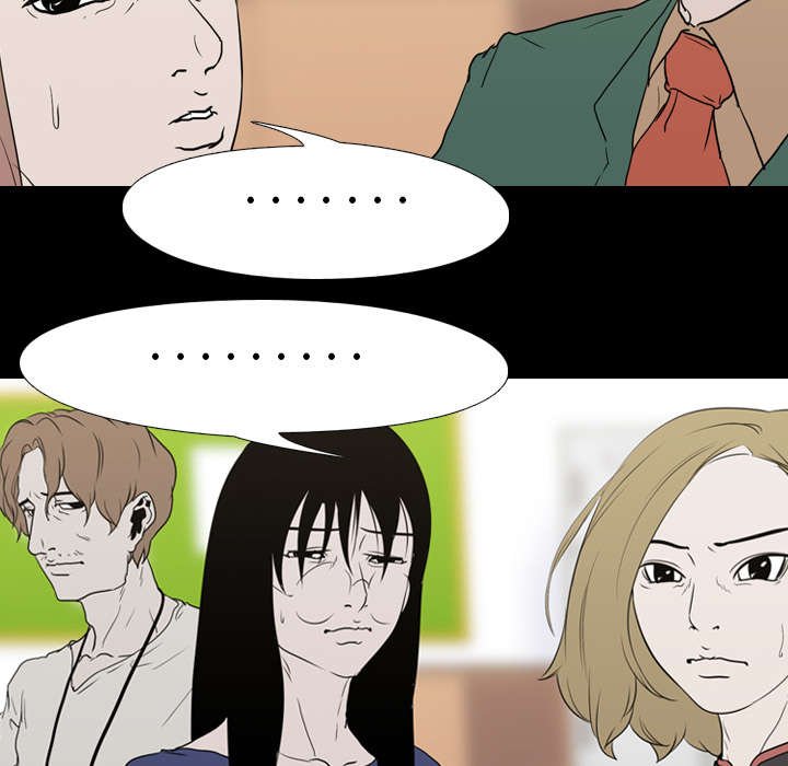 第17章：惩罚