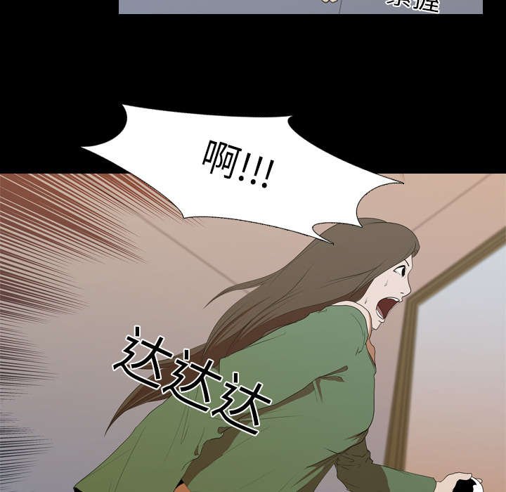 第18章：争夺