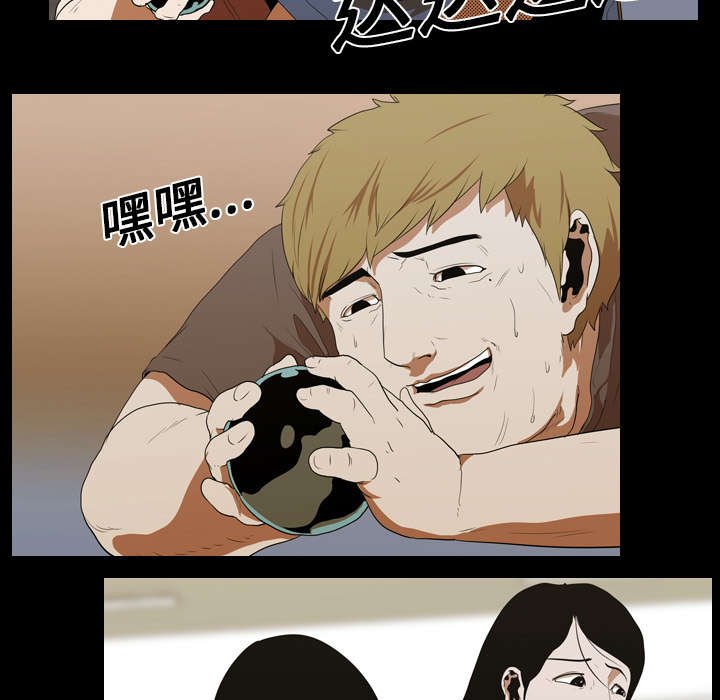 第18章：争夺