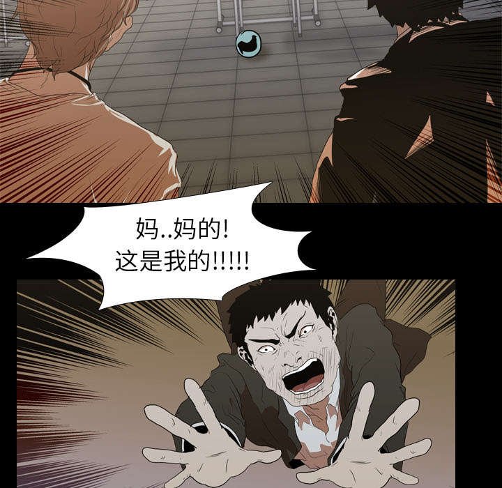 第18章：争夺