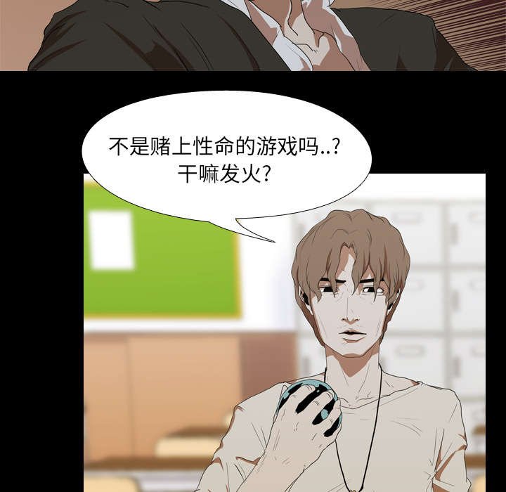 第18章：争夺