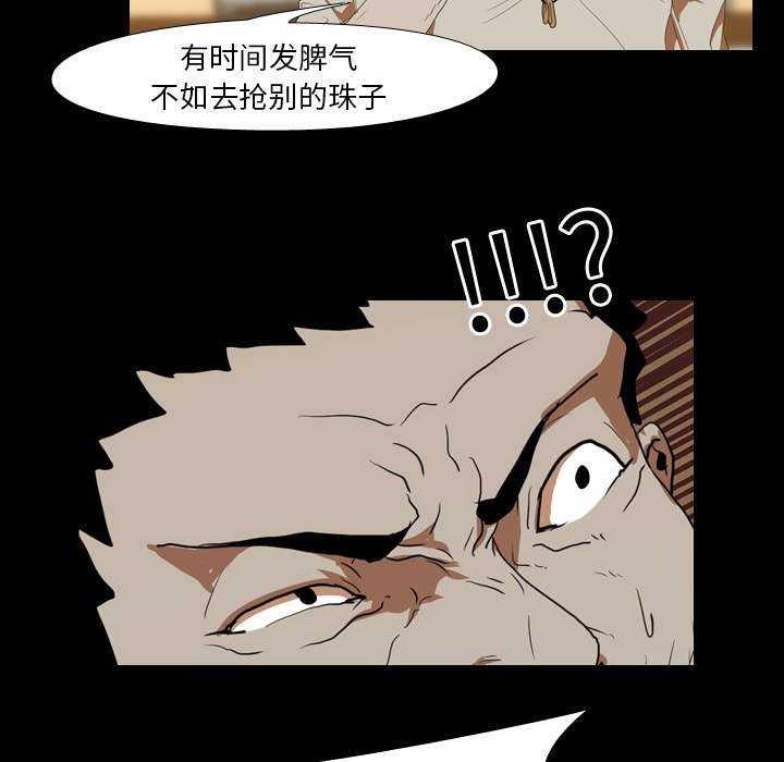 第18章：争夺