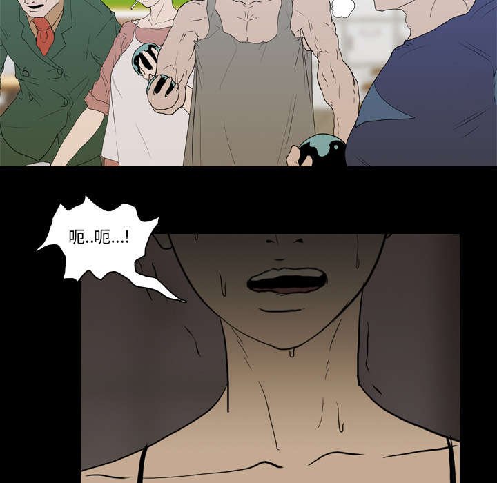 第18章：争夺