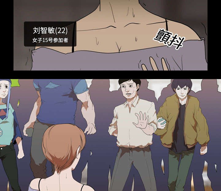 第18章：争夺