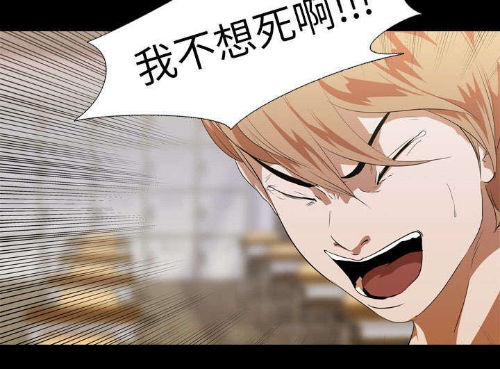 第18章：争夺