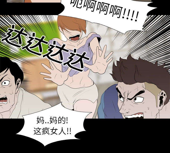 第19章：不想死