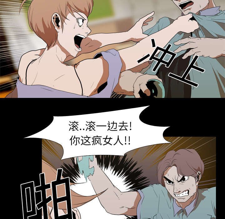 第19章：不想死