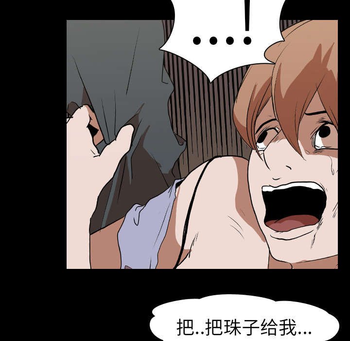 第19章：不想死