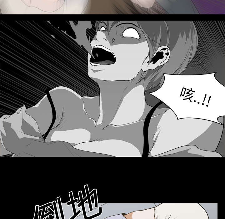 第19章：不想死