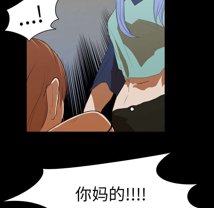 第19章：不想死