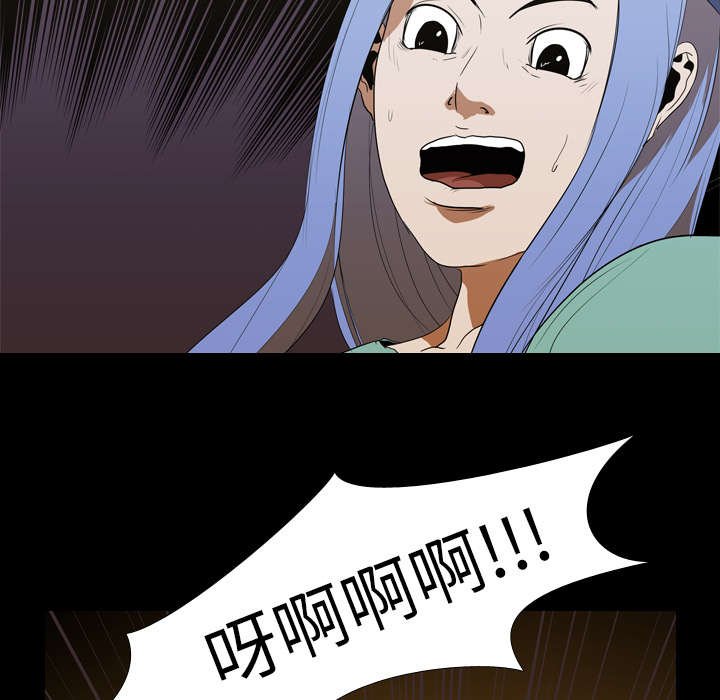 第19章：不想死