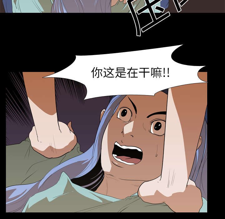 第19章：不想死