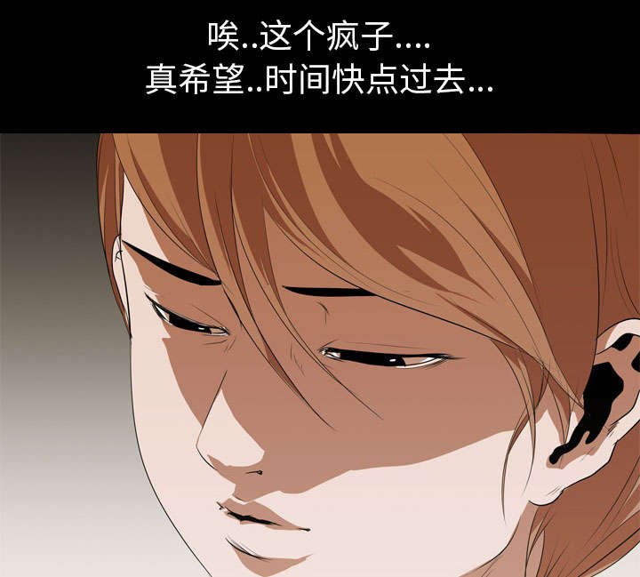 第19章：不想死