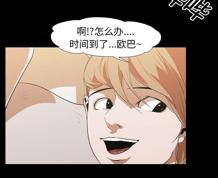 第19章：不想死