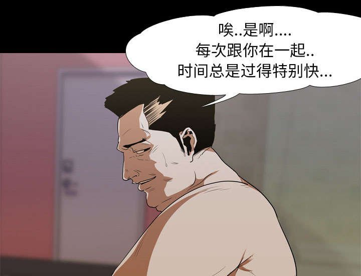 第19章：不想死