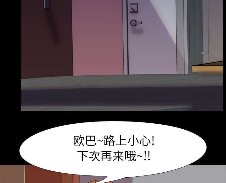 第19章：不想死