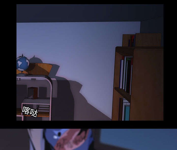 第2章：废人