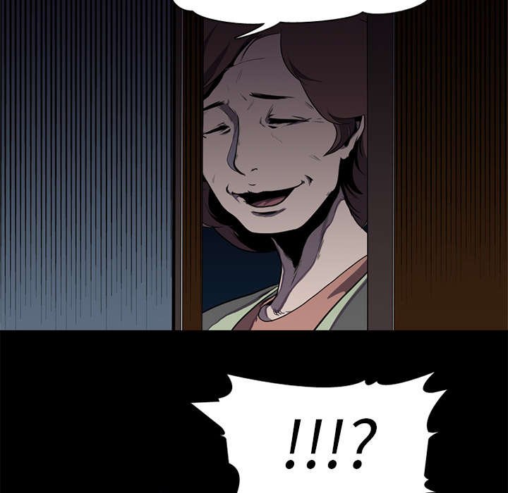 第2章：废人
