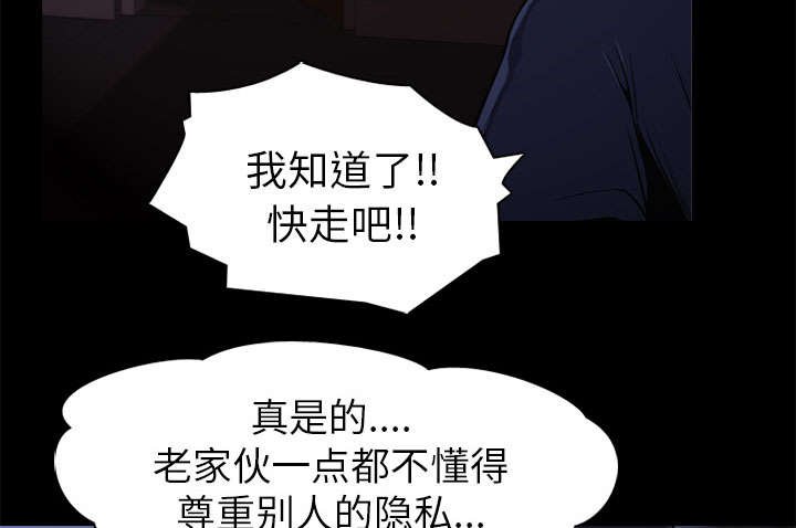 第2章：废人