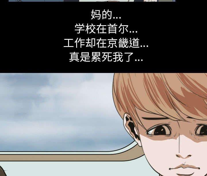第20章：刘智敏