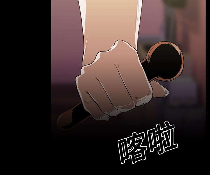 第20章：刘智敏