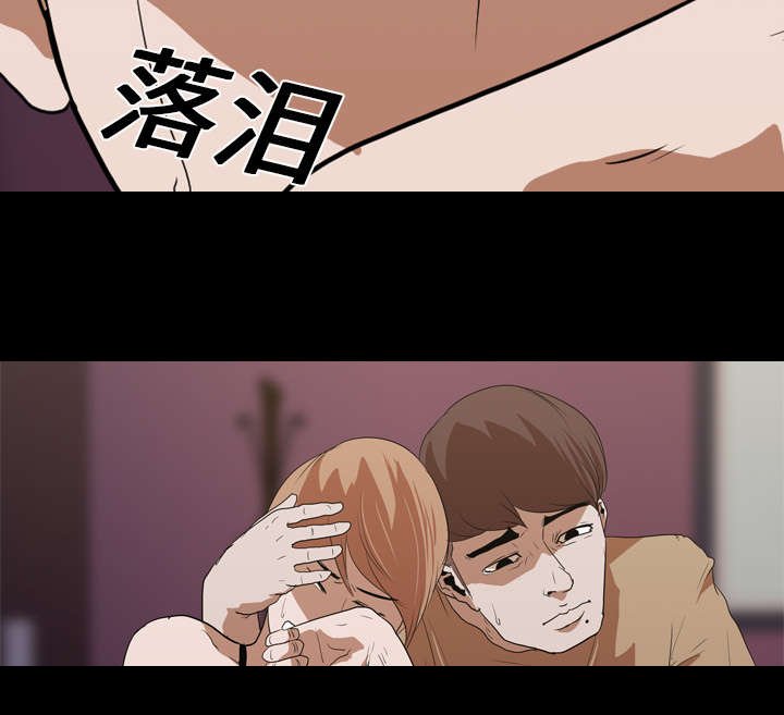 第20章：刘智敏