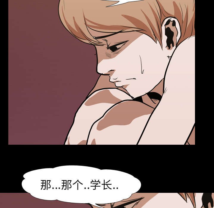 第20章：刘智敏