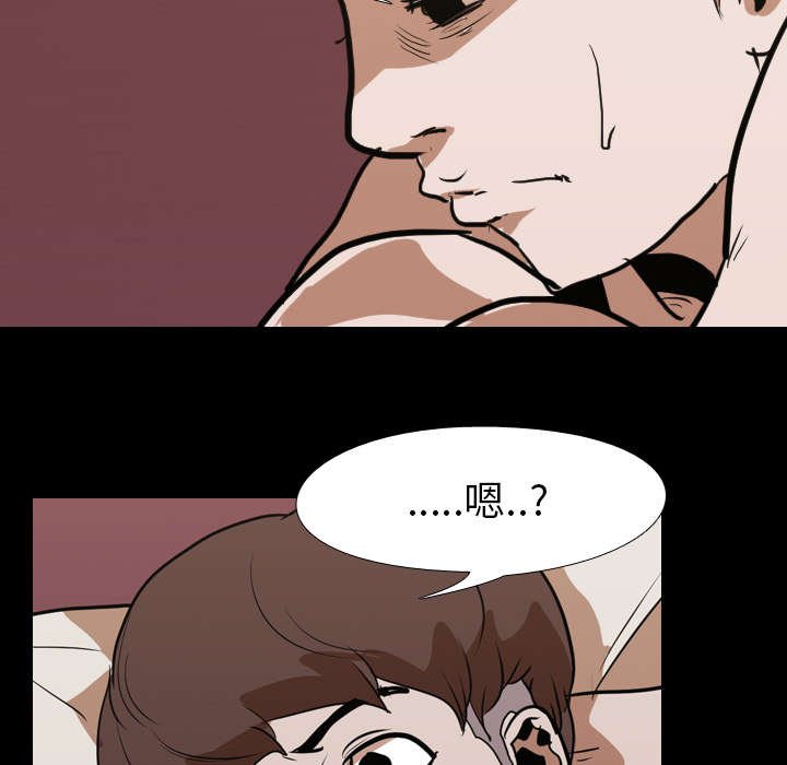 第20章：刘智敏
