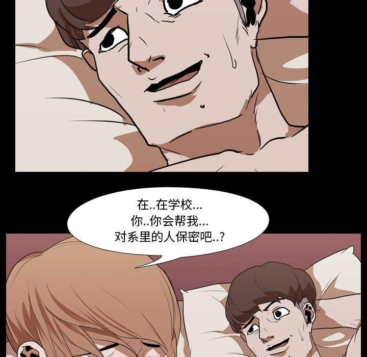 第20章：刘智敏