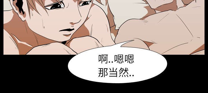 第20章：刘智敏