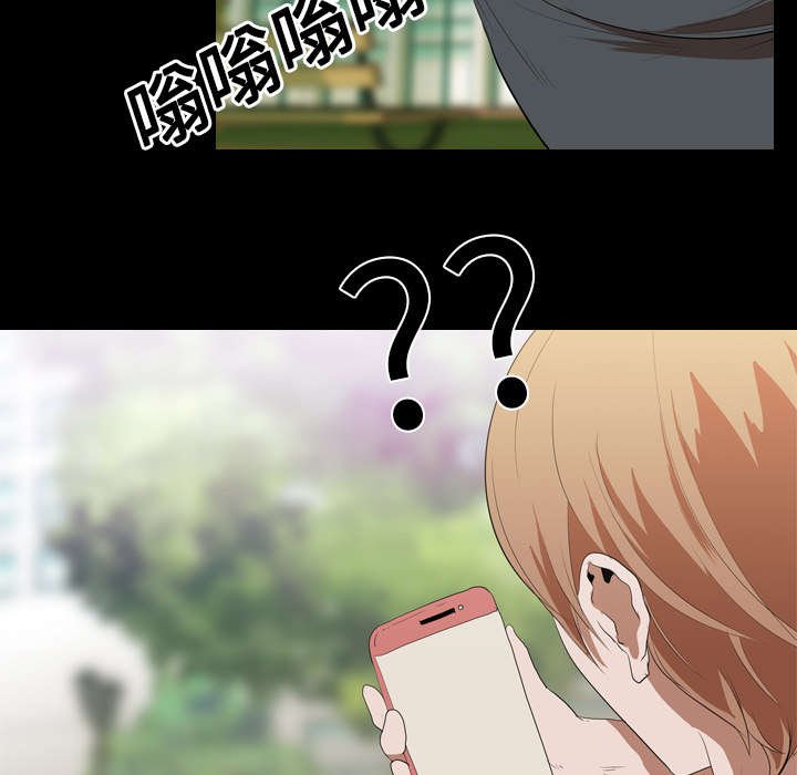 第21章：赴约
