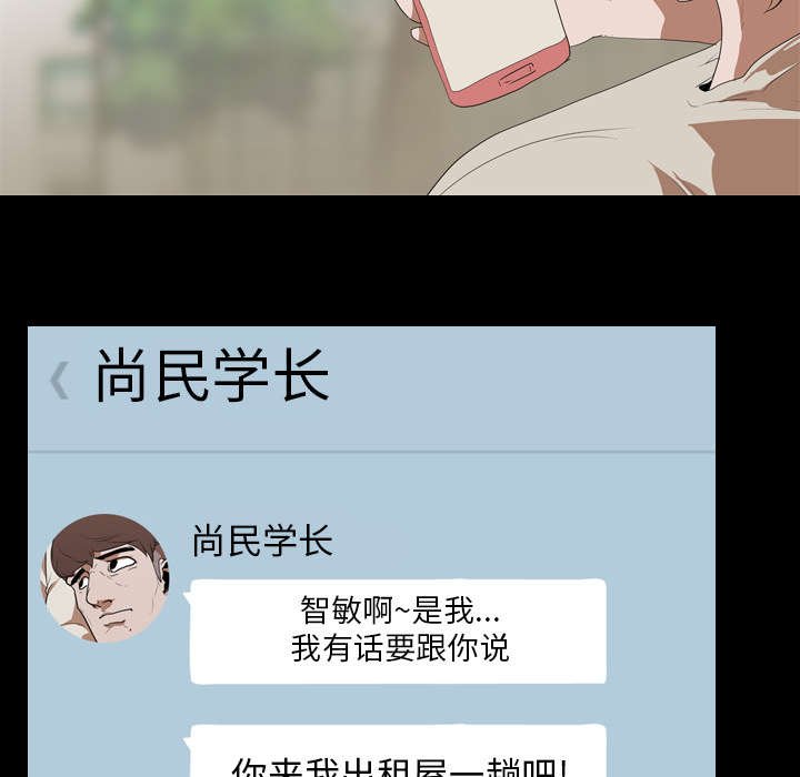 第21章：赴约