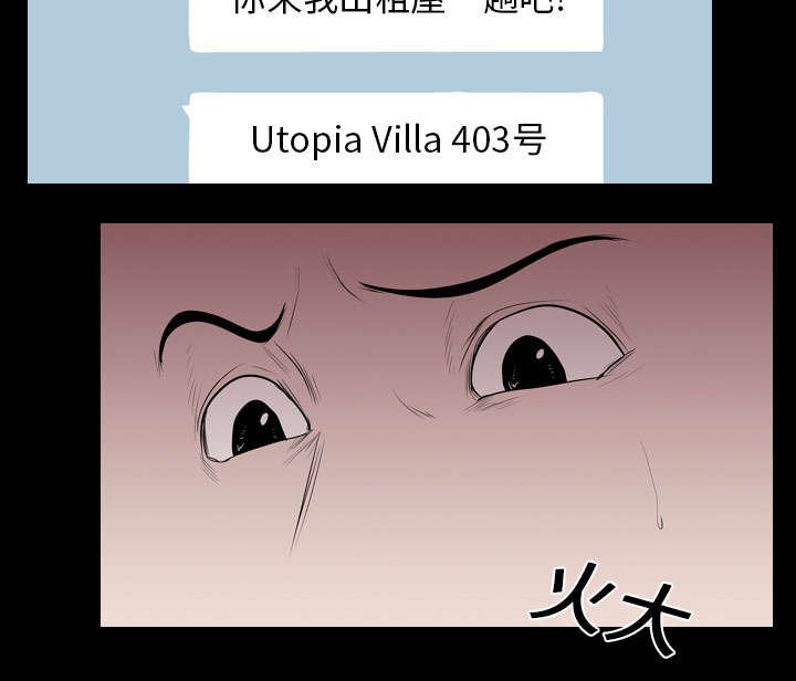 第21章：赴约