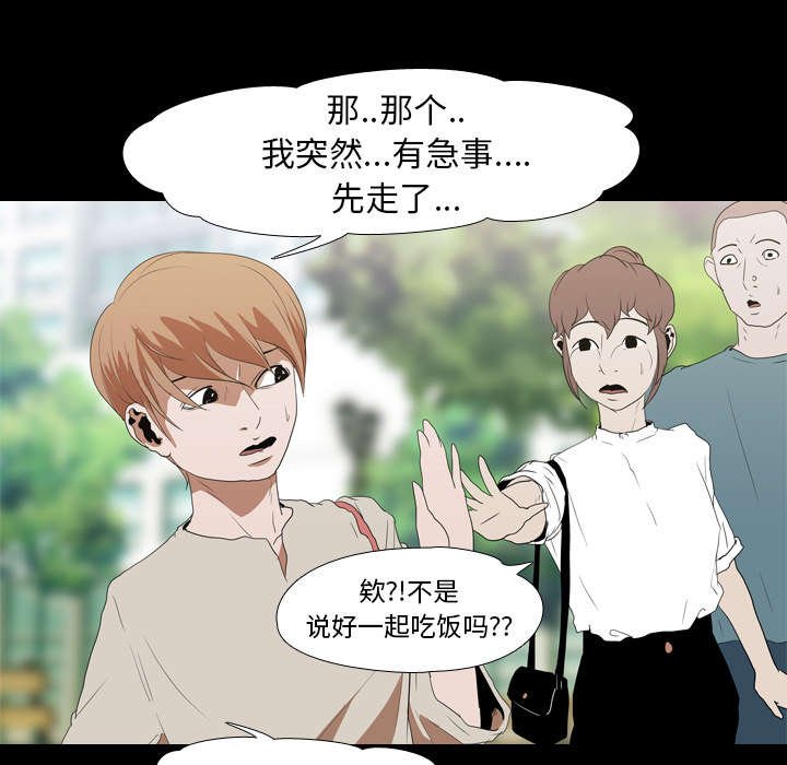 第21章：赴约