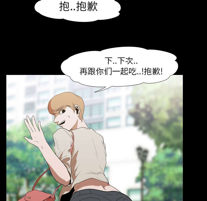 第21章：赴约