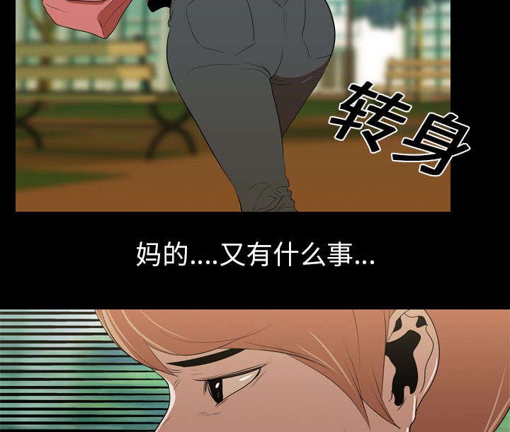 第21章：赴约