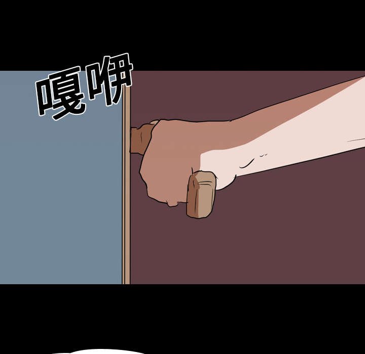 第21章：赴约
