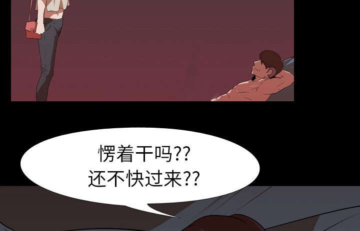 第21章：赴约
