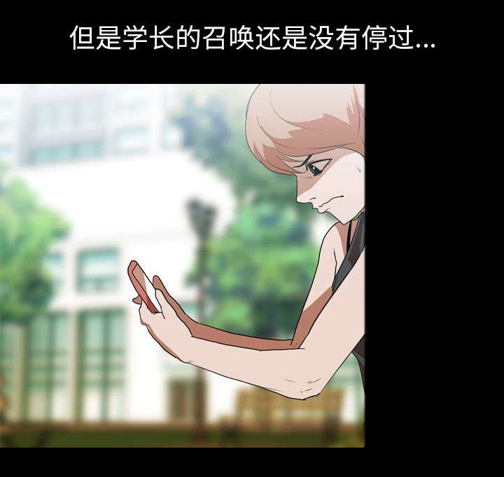 第21章：赴约
