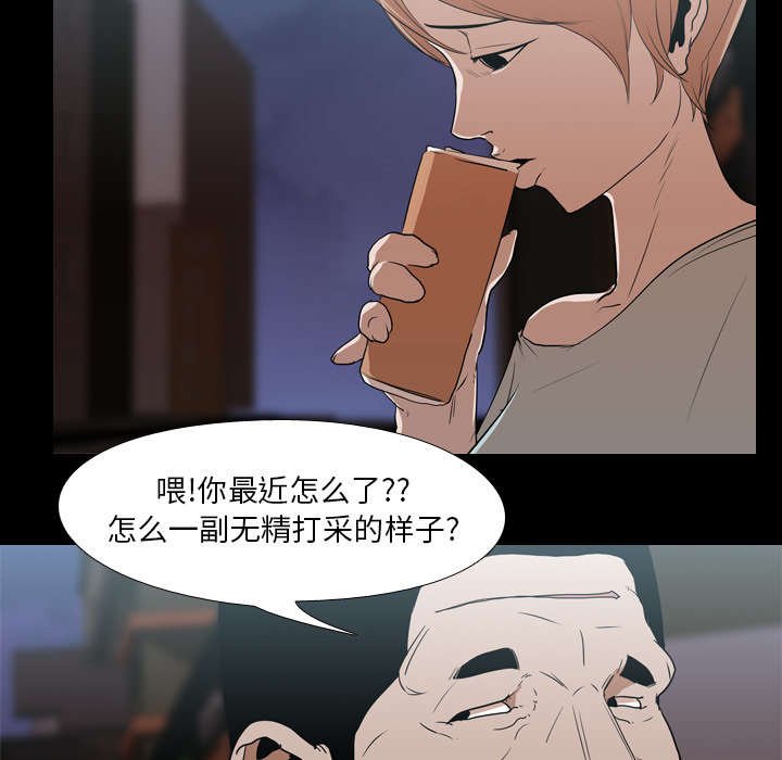 第21章：赴约