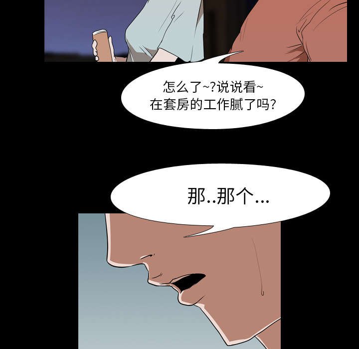 第21章：赴约