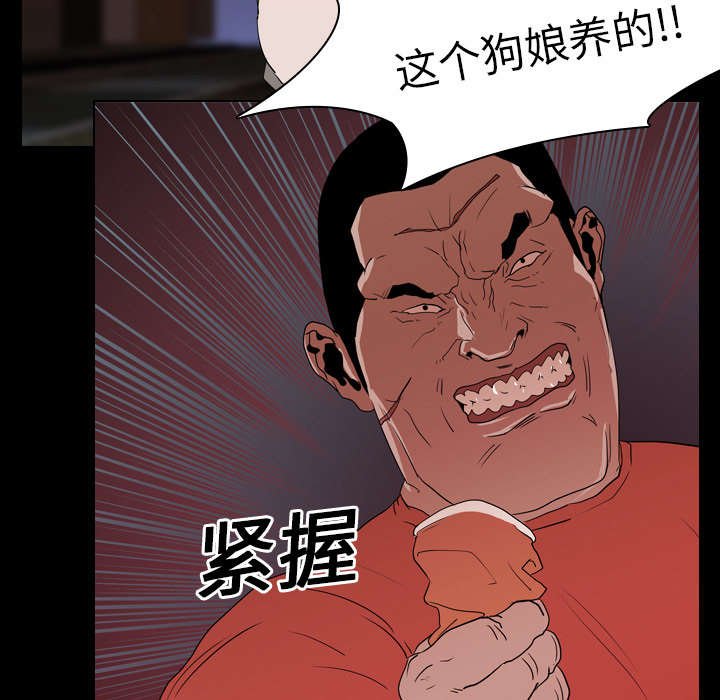 第21章：赴约